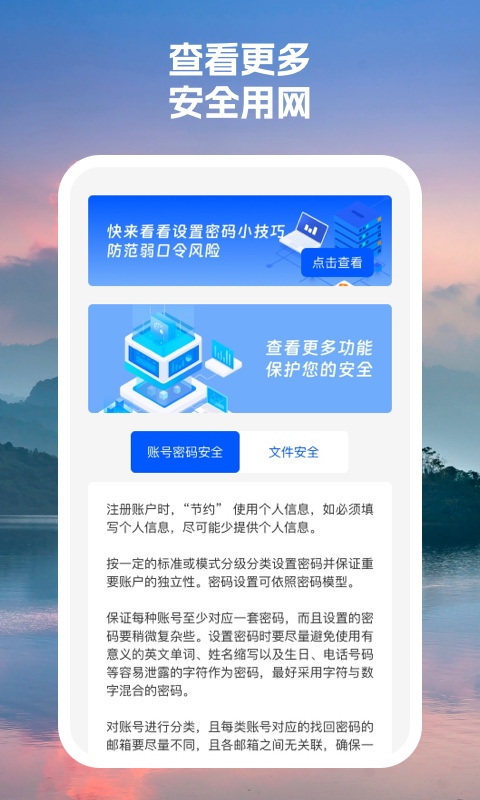 云起wifi-图1