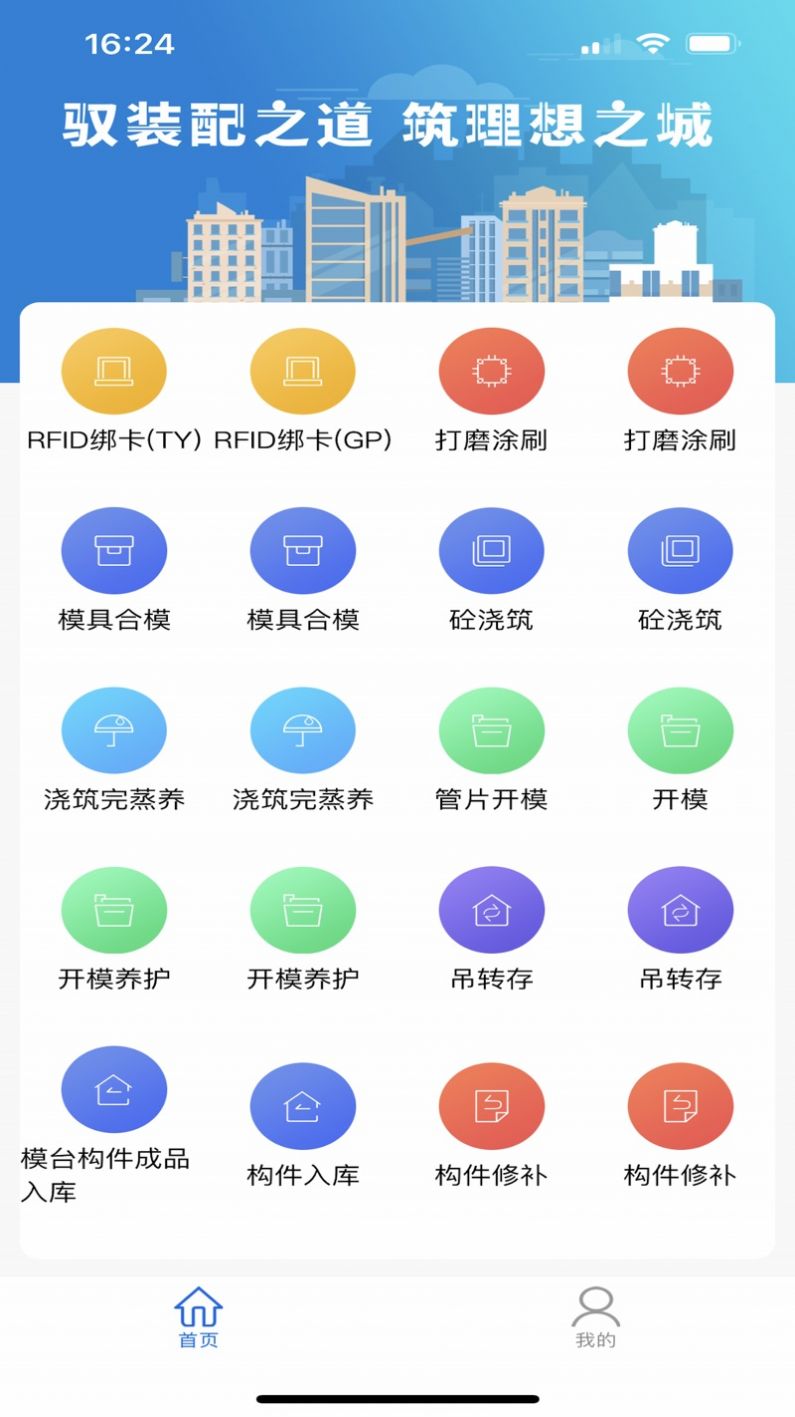 慧构云-图1