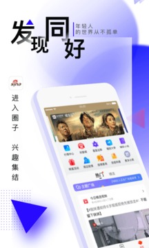 新浪新闻-图3