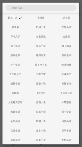 书友畅读-图3