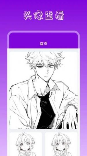 手机桌面壁纸精灵-图3
