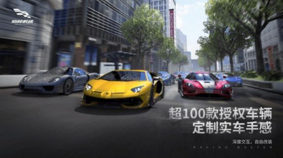 超级城市越野车-图3