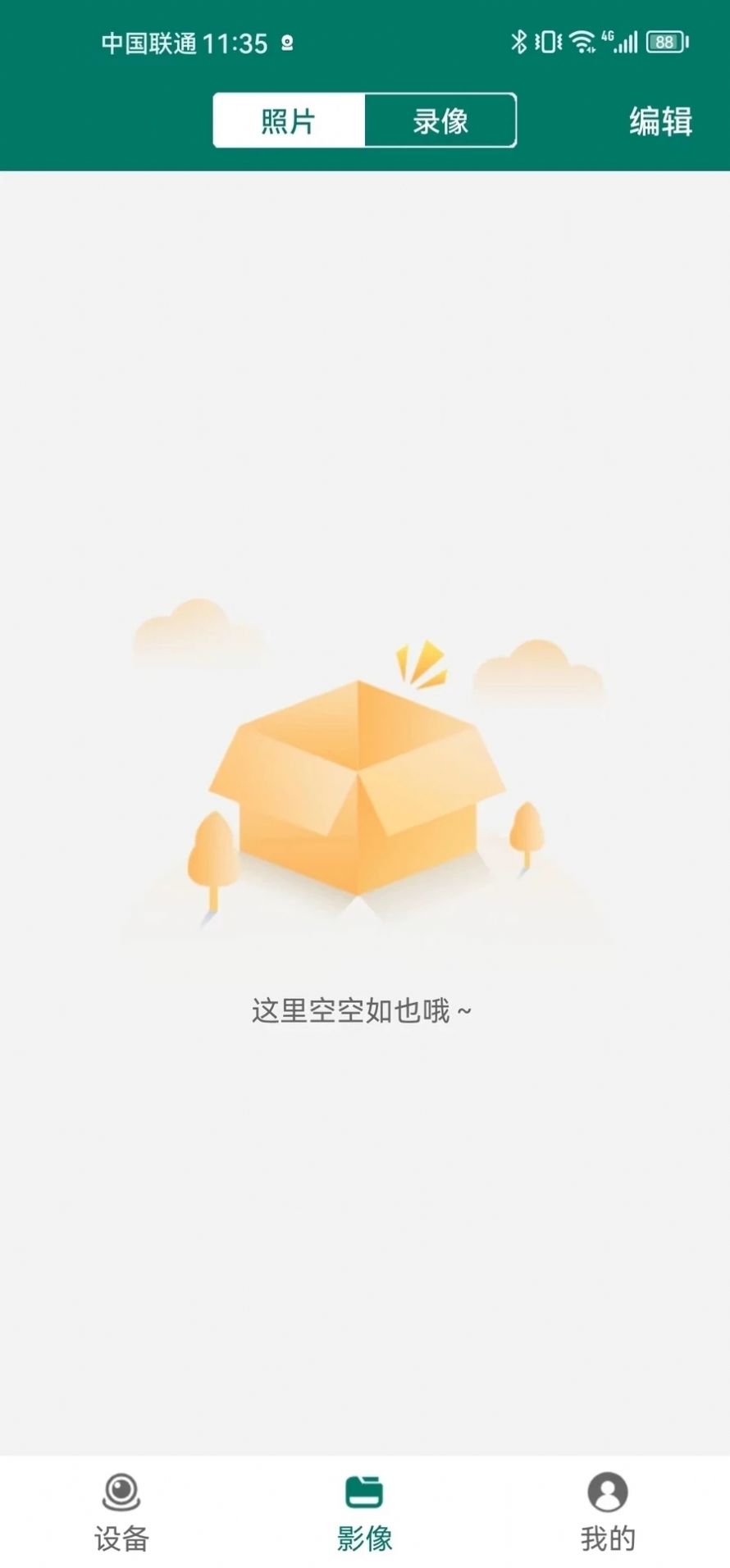 MVCam智能摄像头.jpg