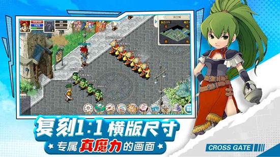魔力宝贝回忆合成版
