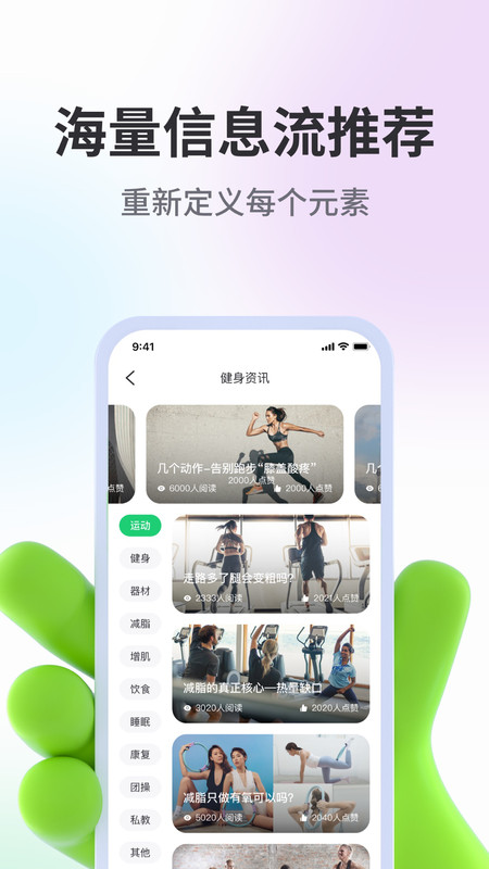 型运动.jpg