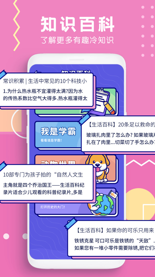 疯狂你演我猜-图3