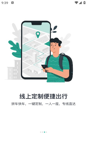 本溪出行.jpg