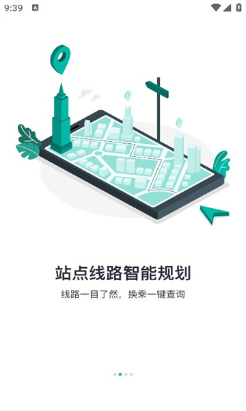 本溪出行.jpg