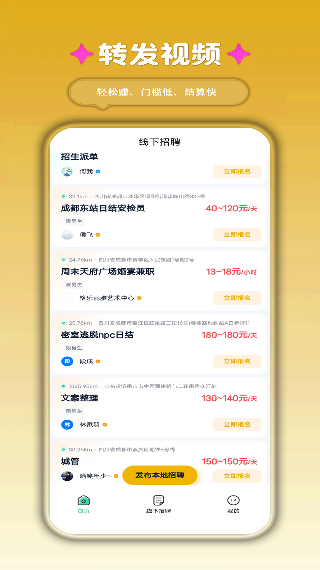 小虎牙兼职.jpg