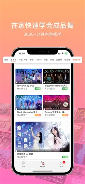有心跳-图1