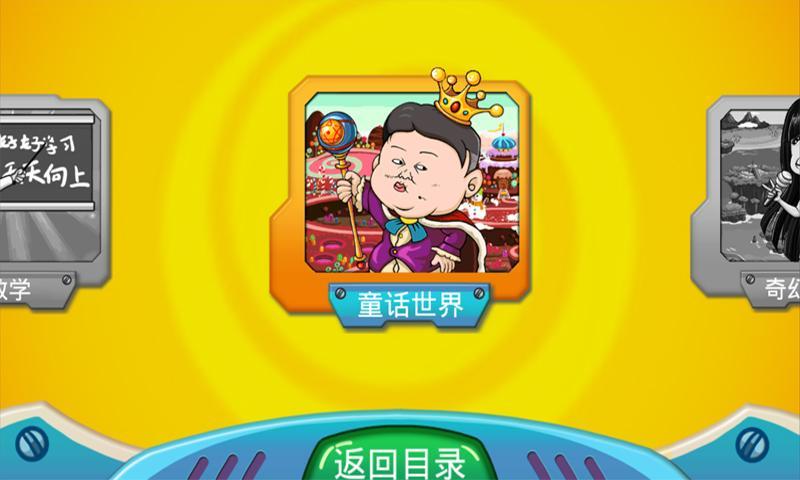 万圣节找茬.jpg