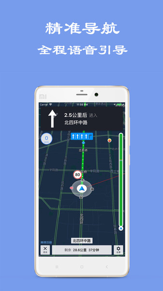 百斗导航-图2