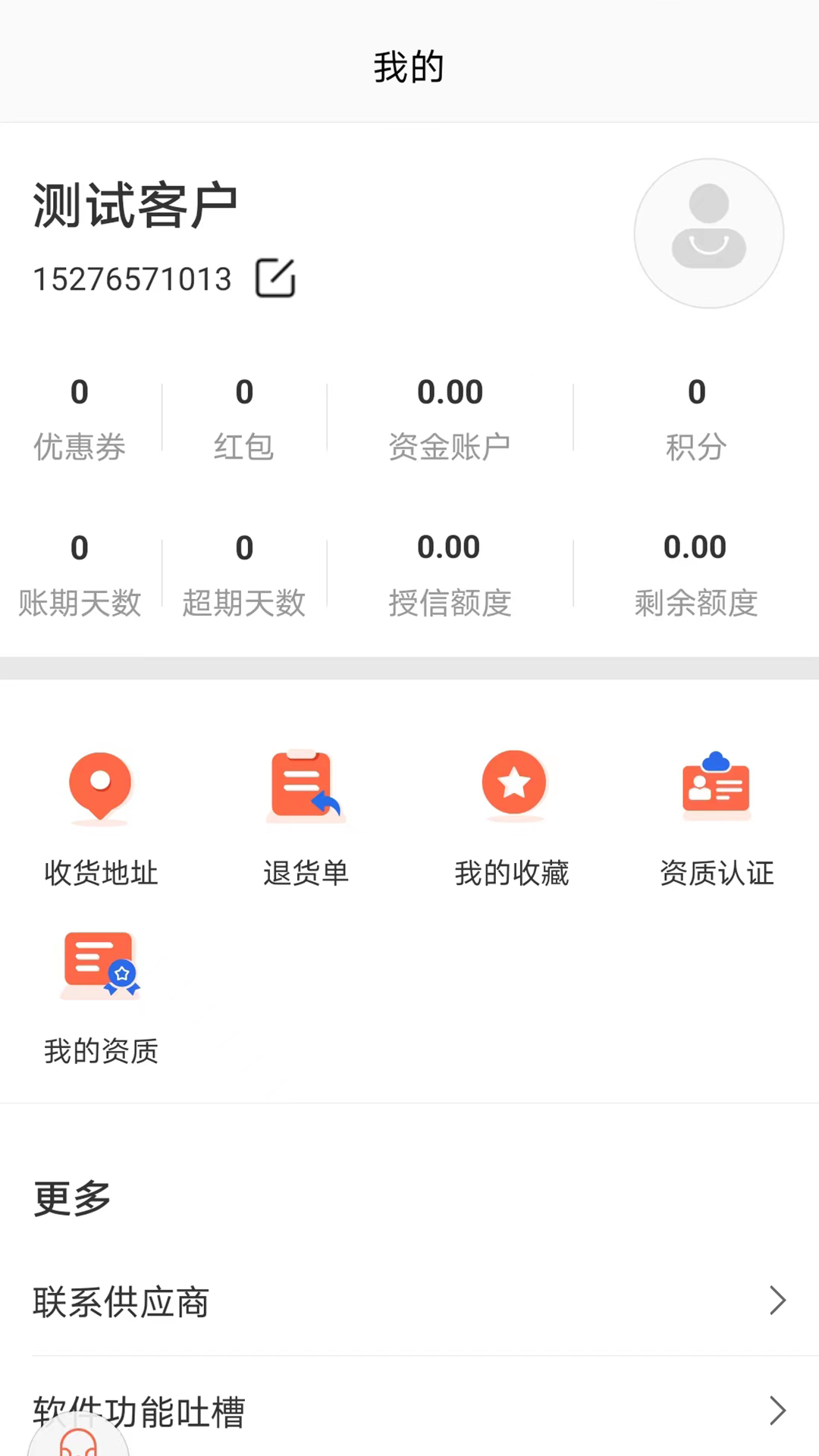 药便宜.png