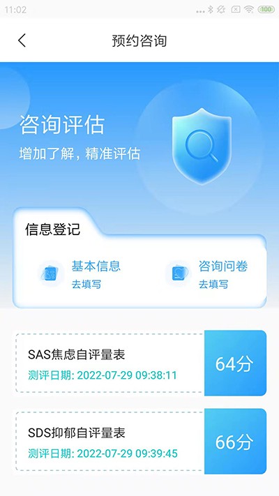心赏-图1