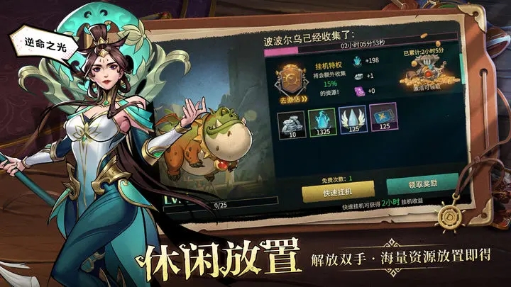 地下城与勇士