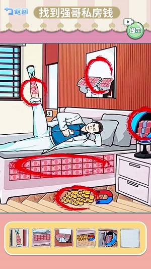 一起找茬吧-图1