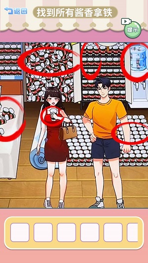 一起找茬吧.jpg