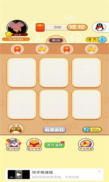 小狗旺旺财.jpg