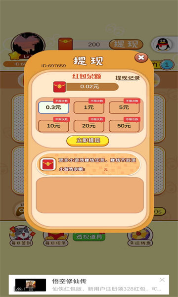 小狗旺旺财.jpg