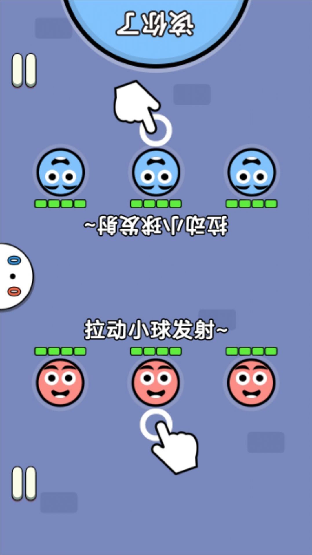 双人实力赛-图1