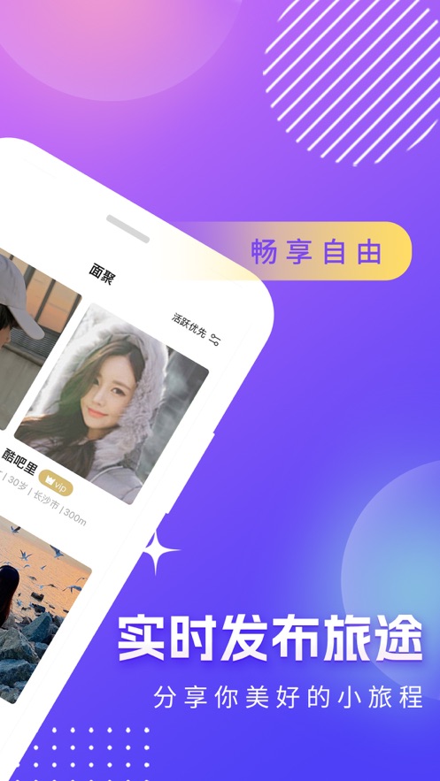 面聚公园-图2