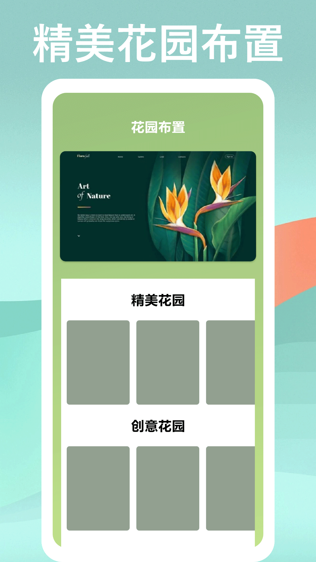 识物高手-图3