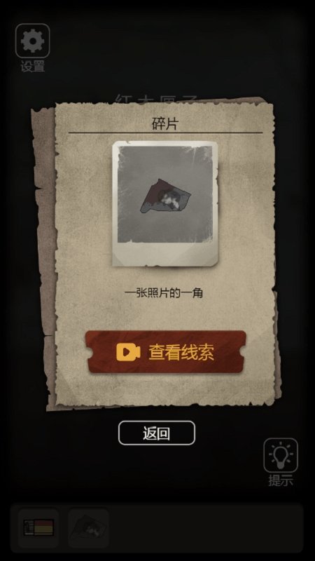 荒野宅院.jpg
