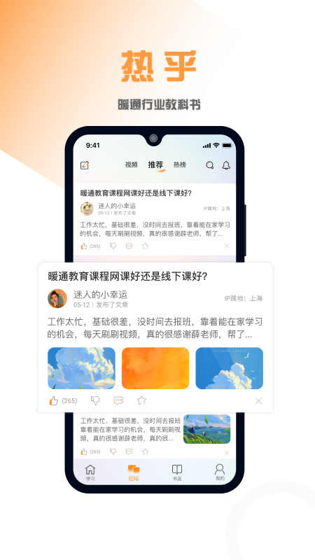 热乎-图1