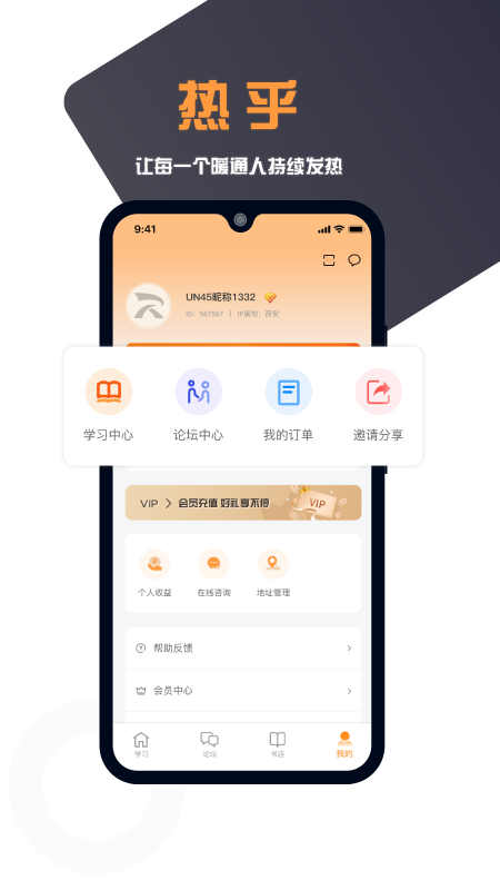 热乎.jpg