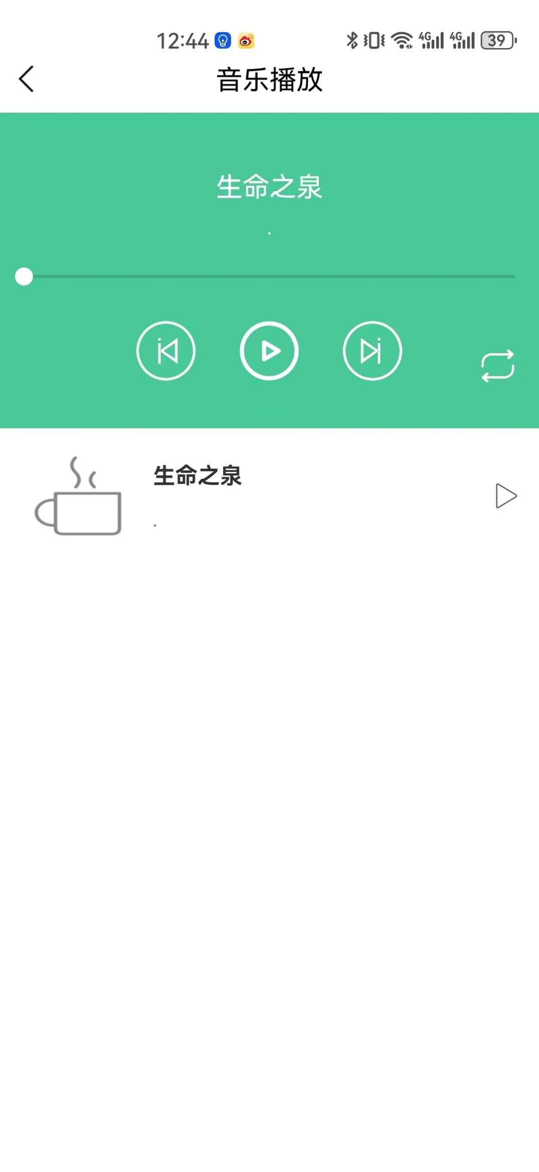 梦亿时代睡眠.jpg