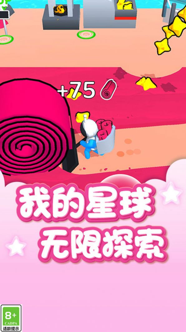 外星大探秘-图3