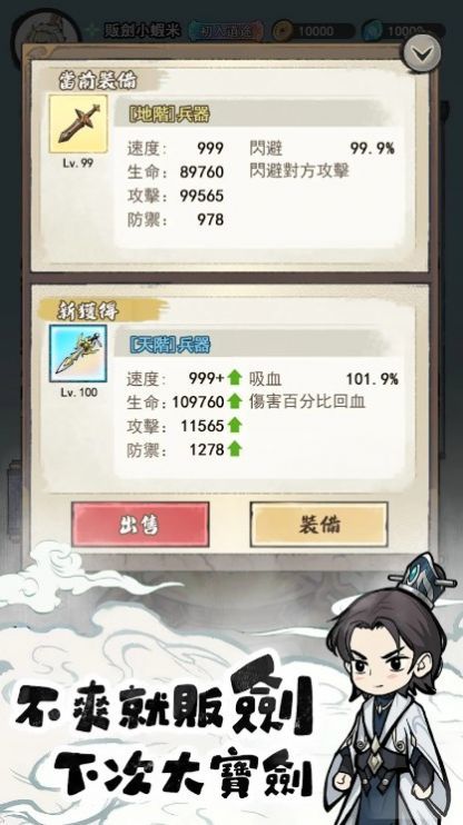 小小道士魔性开宝箱.jpg