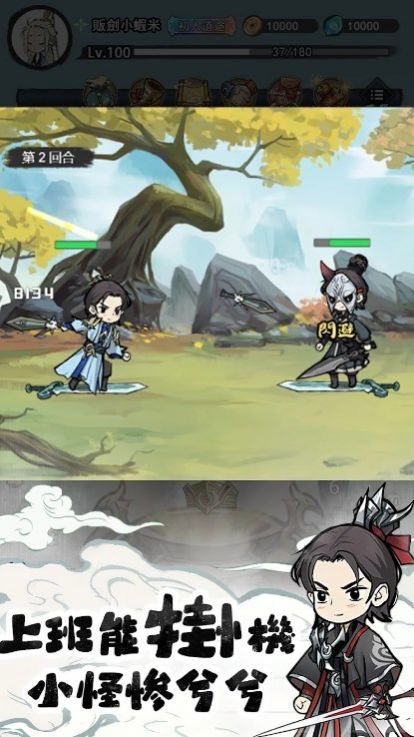 小小道士魔性开宝箱.jpg