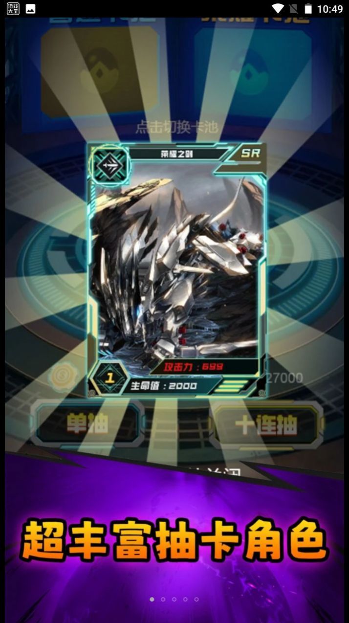 异兽战场.jpg 异兽战场.jpg