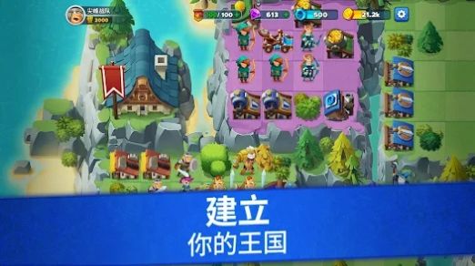 百战雄兵征服王国-图2