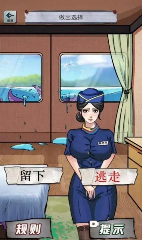 异界惊魂.jpg