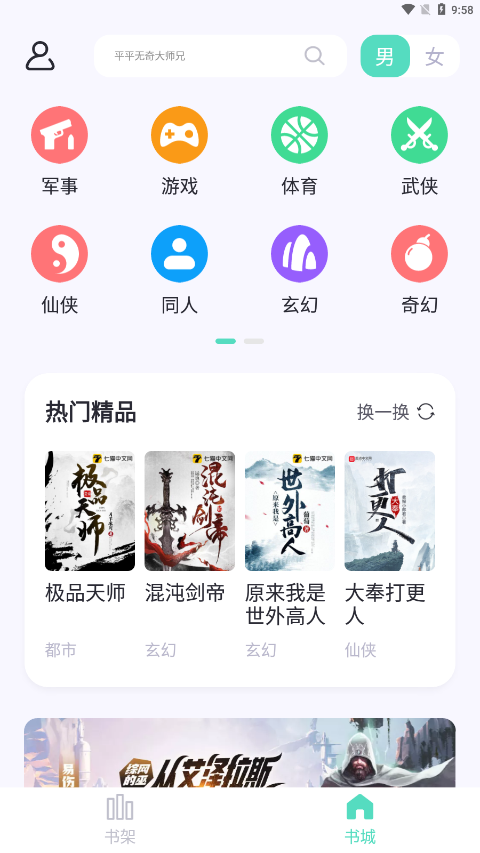 荧光阅读.png