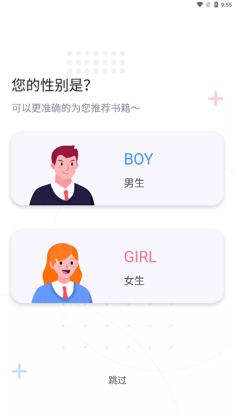 荧光阅读.png