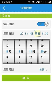 和笔记.jpg