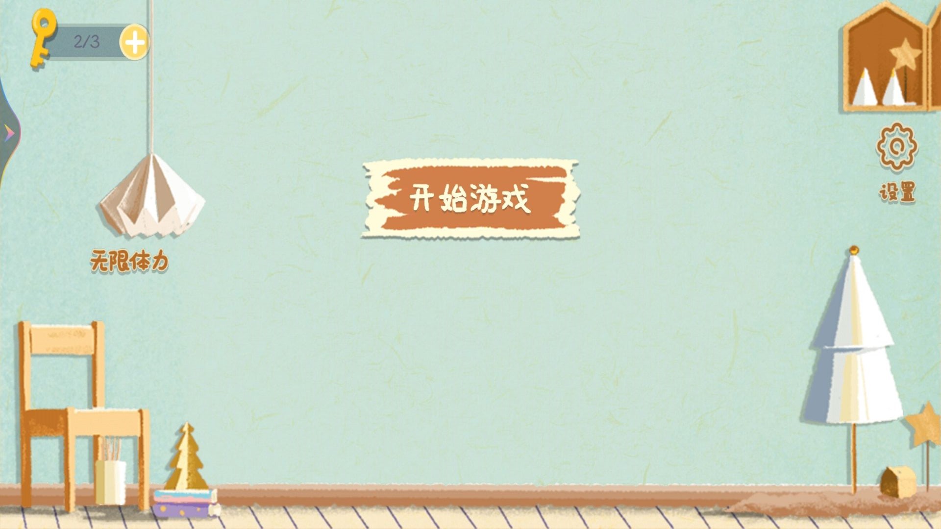 小姐姐爱收纳-图3