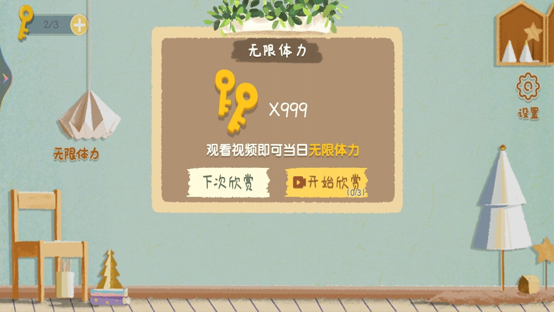 小姐姐爱收纳-图2