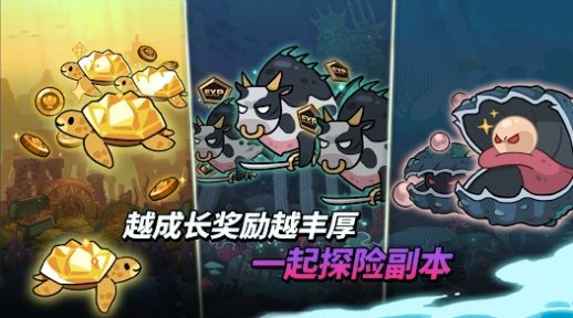抚养波塞冬闲置行动RPG-图3