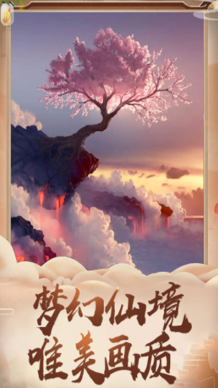 盖世大侠-图2