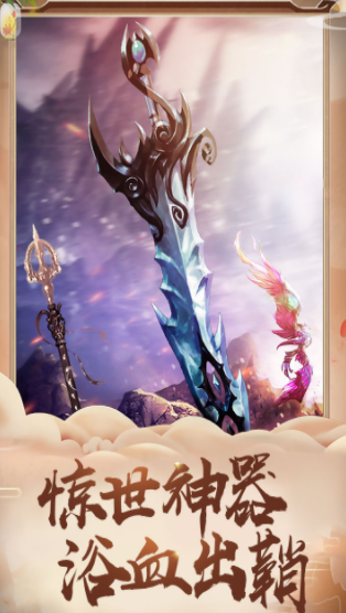 盖世大侠-图3