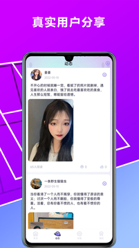 快猫vlog免费版-图2