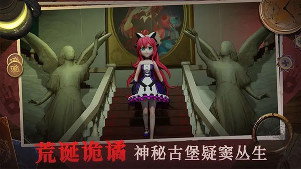 恐怖躲猫猫4哀伤女王无广告-图2