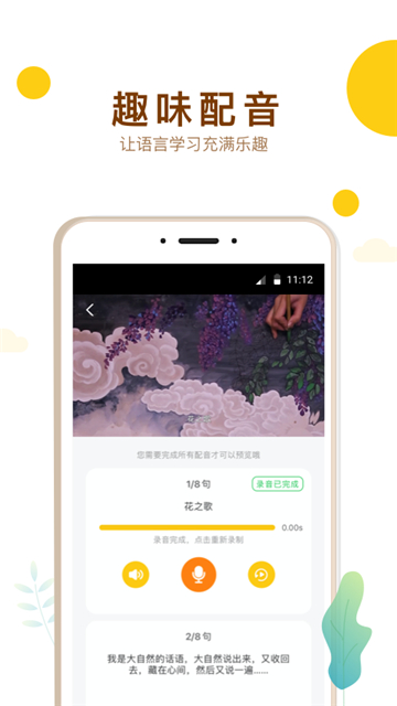 最美课本-图2