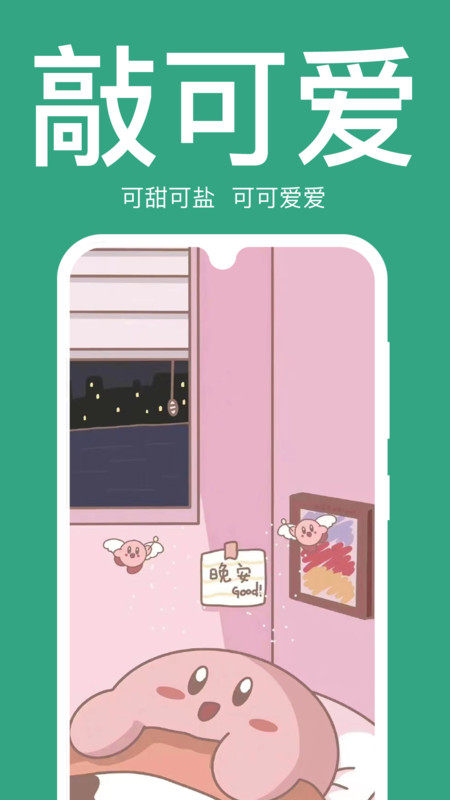 初萌-图1