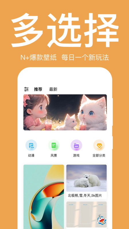 初萌-图2