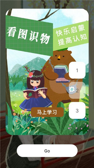 心事树洞.jpg
